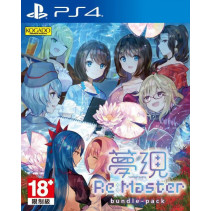 Yumeutsustu Re:Master Bundle Pack