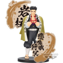 Demon Slayer Kimetsu no Yaiba EX Figure - Gyomei Himejima