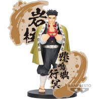 Demon Slayer Kimetsu no Yaiba EX Figure - Gyomei Himejima