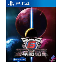 Earth Defense Force 6