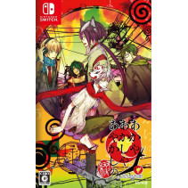 Of the Red, the Light, and the Ayakashi Tsuzuri