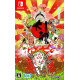 Okami Zekkeiban