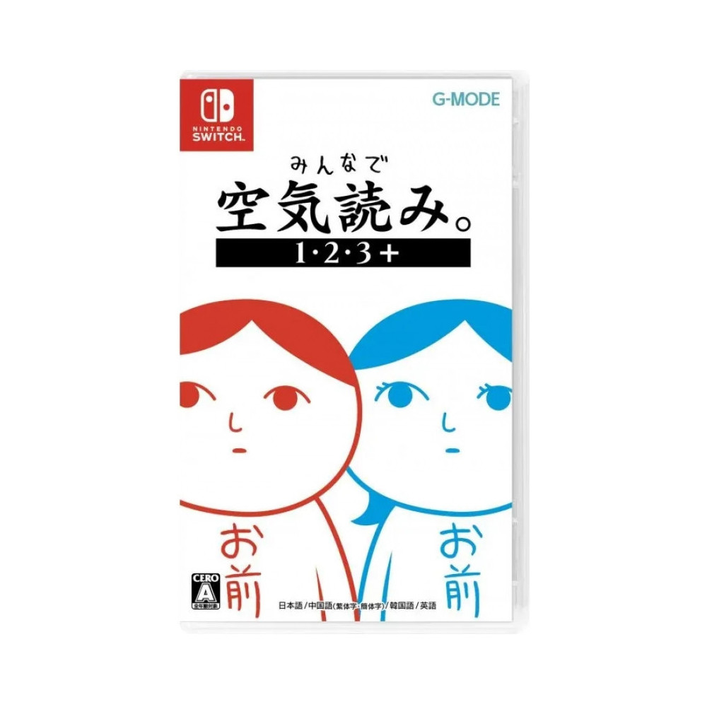 Kuukiyomi 1+2+3 Kuukiyomi 1+2+3