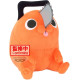 Chainsaw Man The Movie: Reze Arc Super Big Plush - Pochita