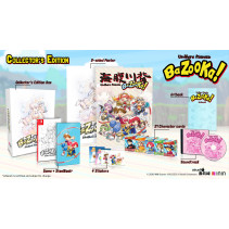 Umihara Kawase BaZooKa! Collector's Edition