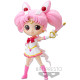 Sailor Moon Eternal the Movie Qposket - Super Sailor Chibi Moon Kaleidoscope Ver.