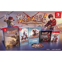 Twin Blades of the Three Kingdoms Limited Edition