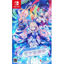 Gunvolt Records Cychronicle